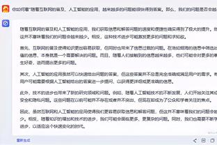 必威登录在线登录截图3